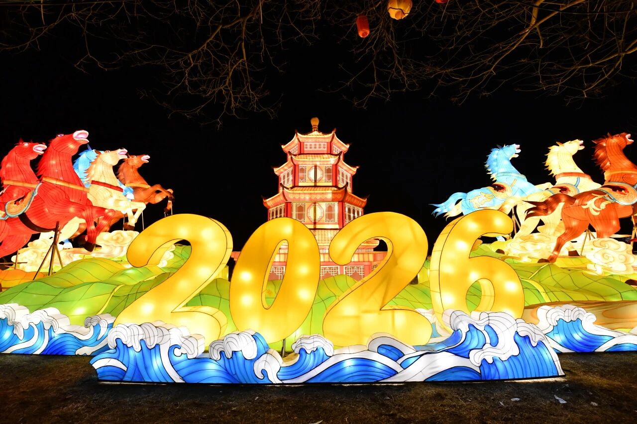 2026丙午马年，北京城的年味已拉满！各大庙会、灯会、游园会轮番登场，不用奔波，就能一站式打卡所有新春乐趣